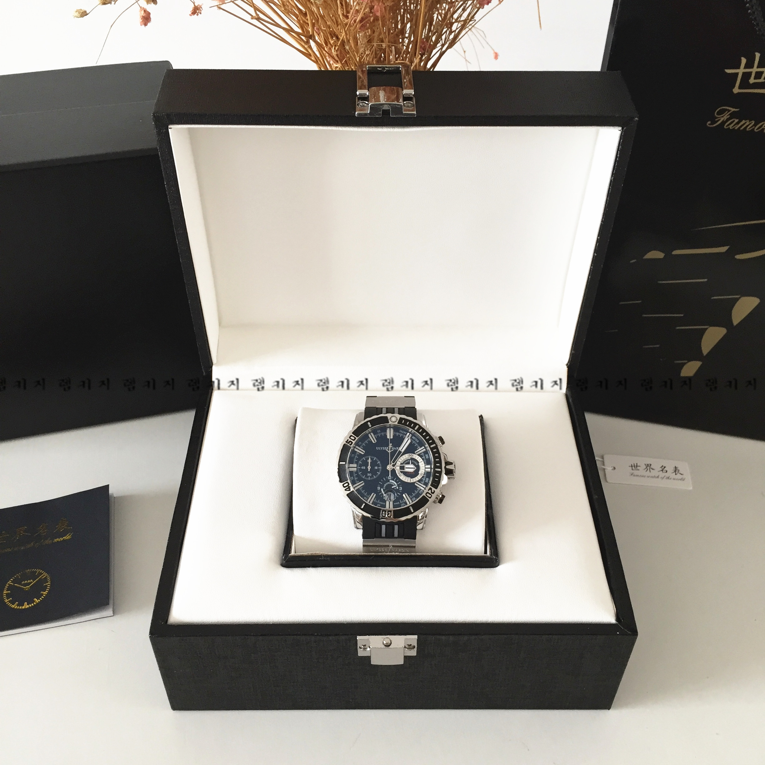 율리스나르딘 마린다이버 은장 우레탄 남성시계